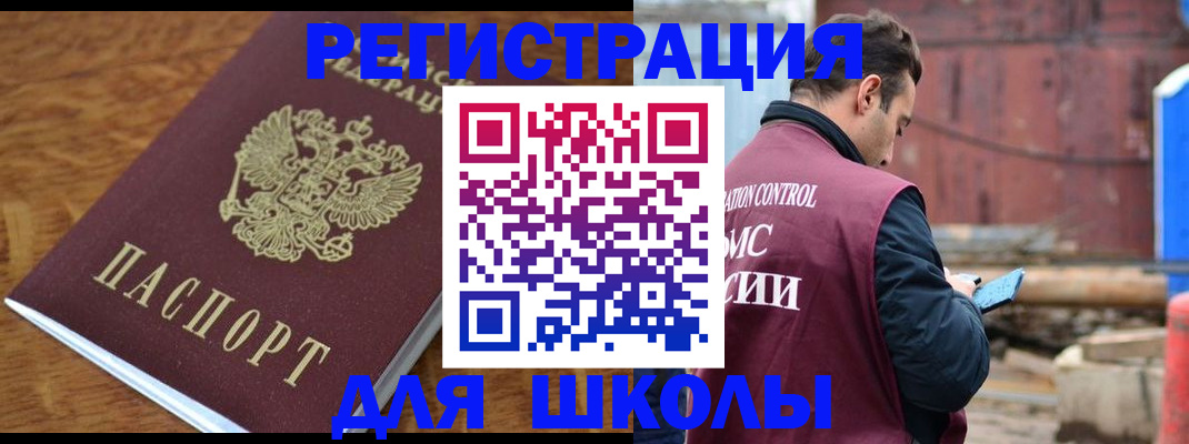 регистрация в Ульяновской области